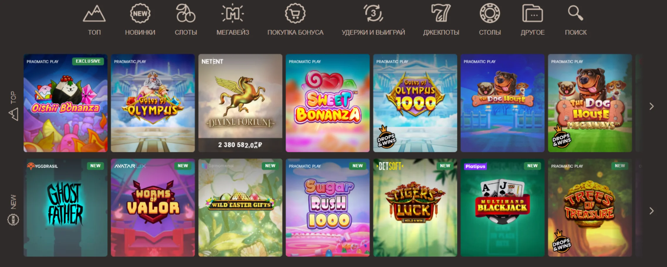 Игры на сайте JoyCasino JoyCasino игровые автоматы